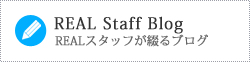 REAL STAFF BLOG